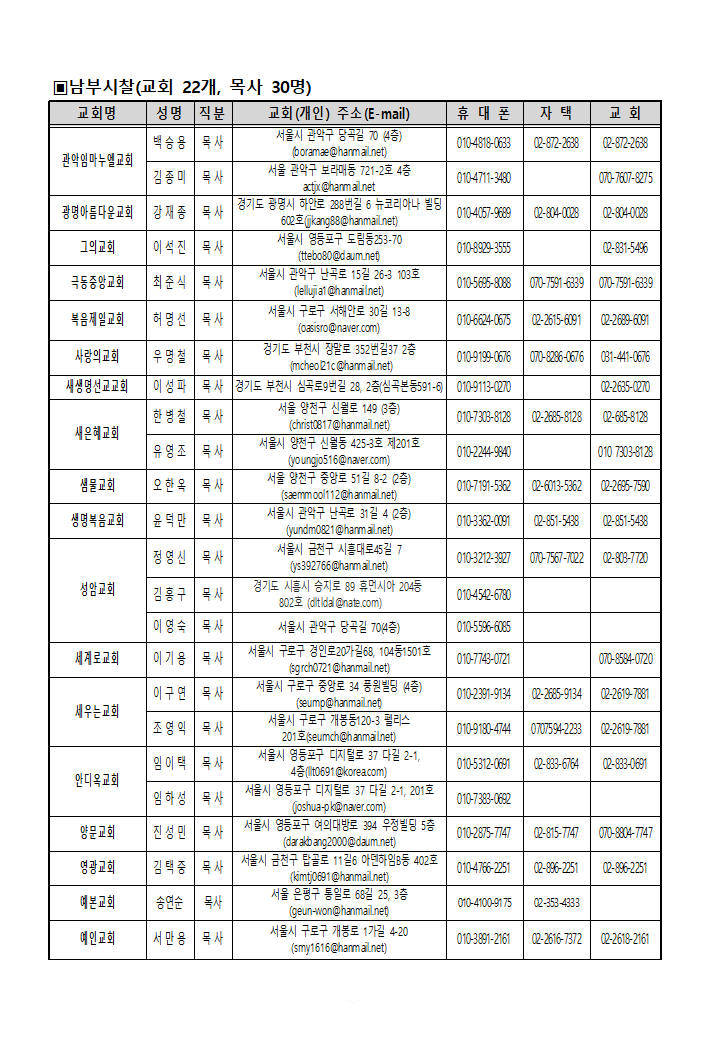 남1.png